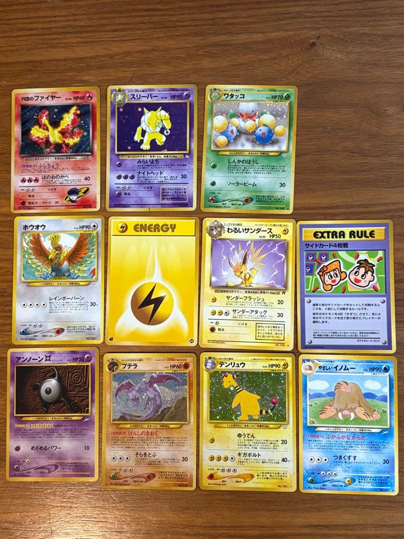 【旧裏】ポケモンカードセット　まとめ売り⑤ R団のファイヤー　ホウオウ