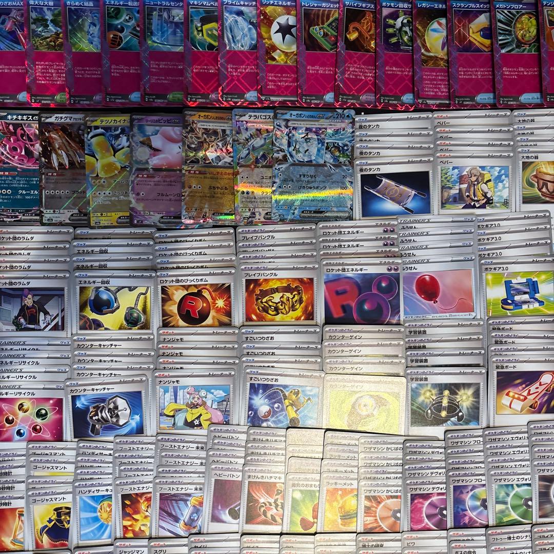 【388枚】ポケモンカード　汎用カードまとめ　トレーナーズ　デッキ構築　サポート