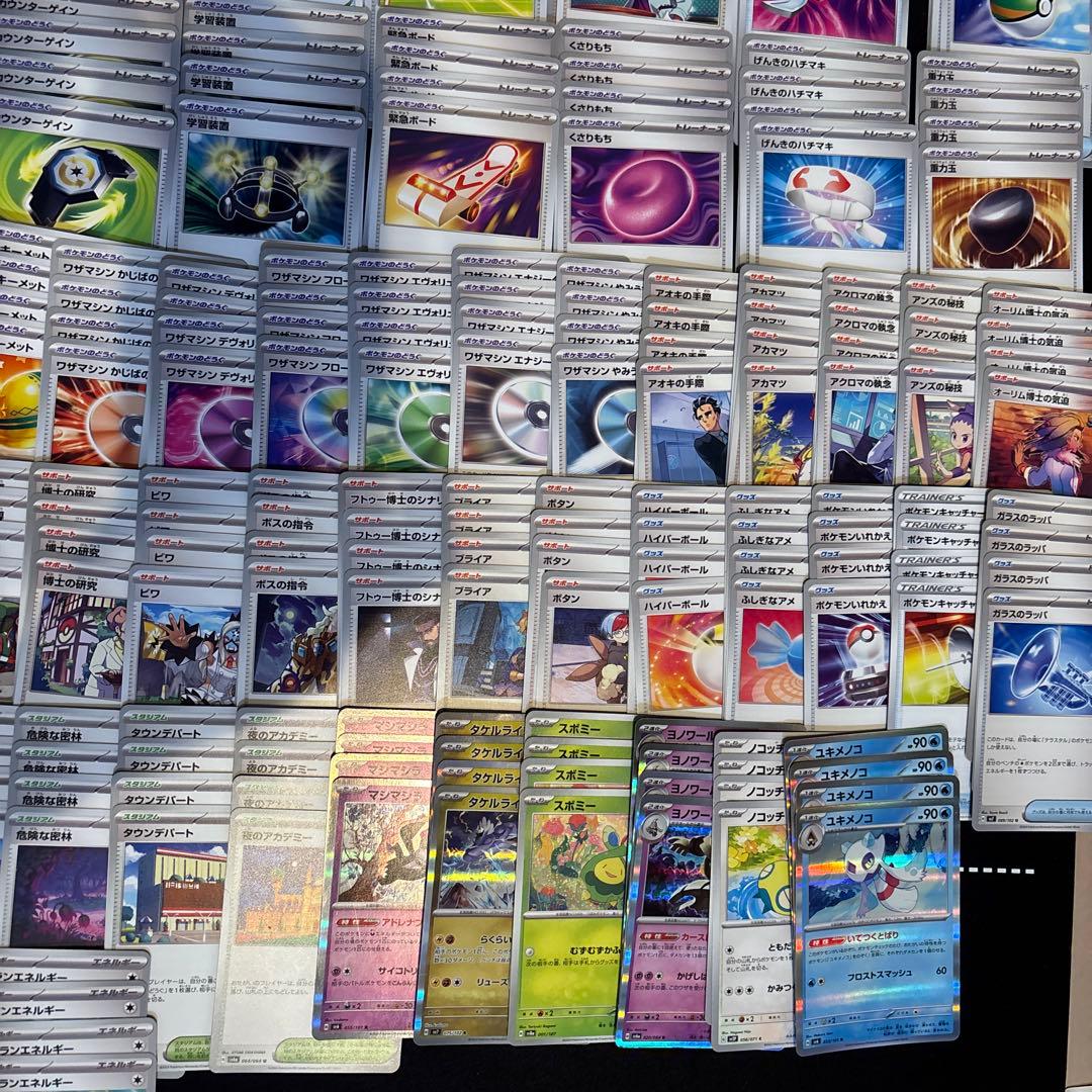 【388枚】ポケモンカード　汎用カードまとめ　トレーナーズ　デッキ構築　サポート