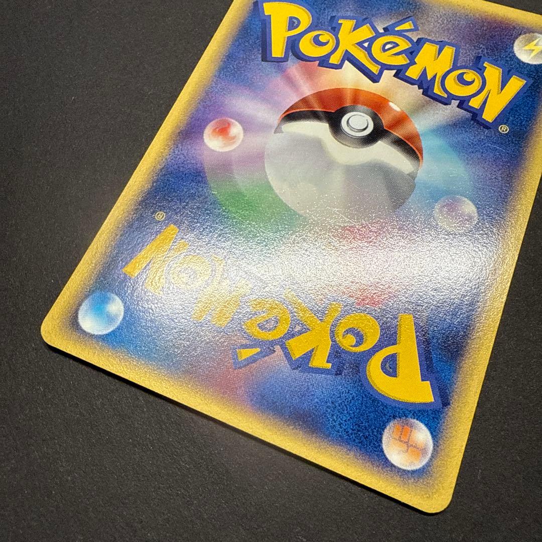 カビゴン e 拡張パック 第5弾 神秘なる山 062/088 アンリミ