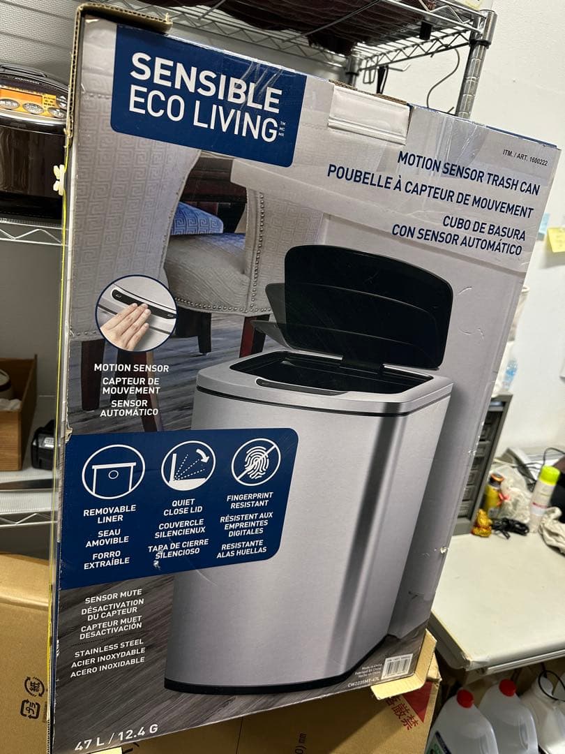【COSTCO】モーションセンサー ゴミ箱 ステンレス 47L