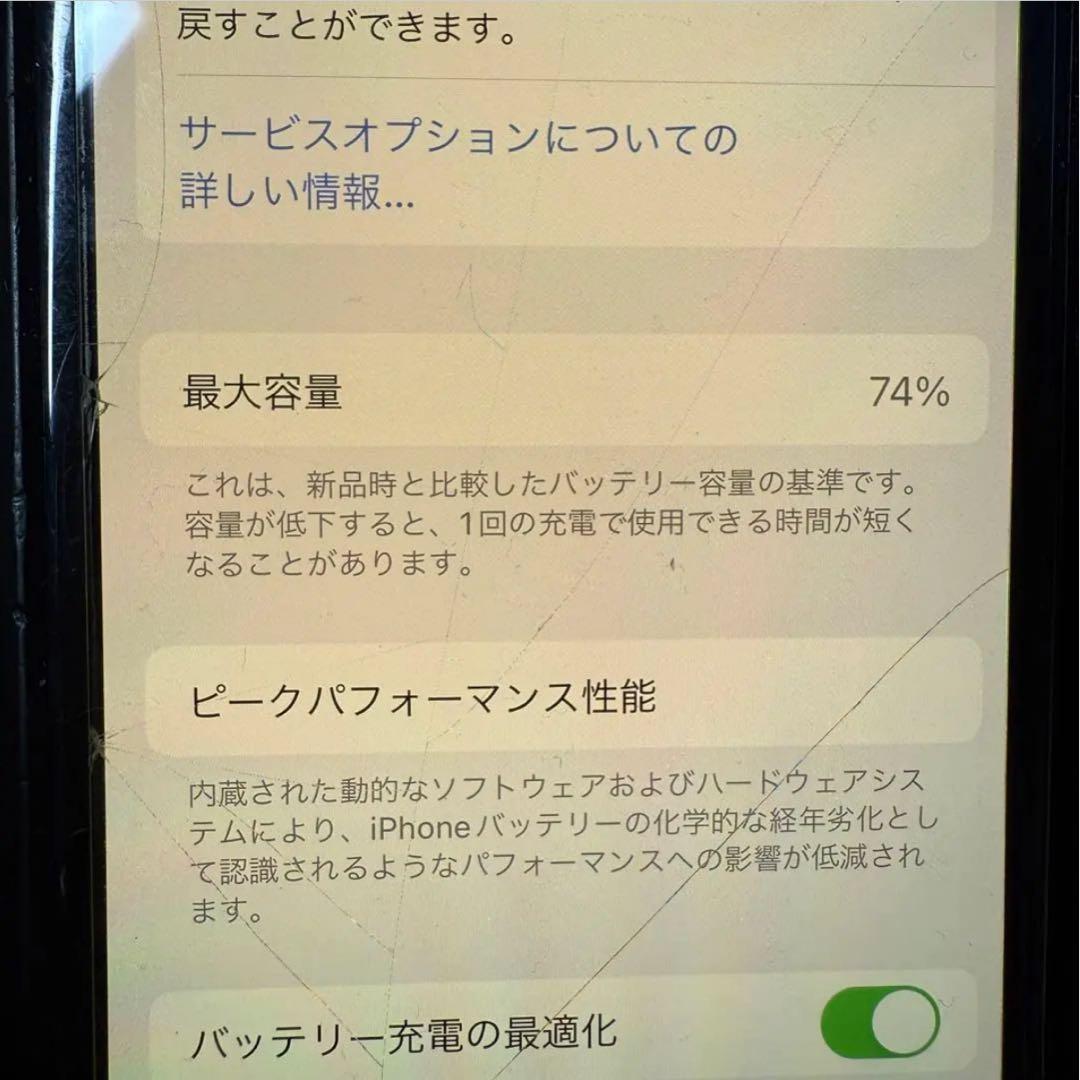 【美品】（箱入り）iPhone11 pro 256GB simフリー