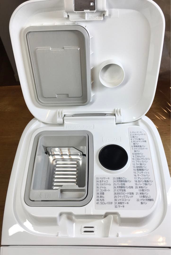 【極美品】SD-MT4-W パナソニック 1斤　ホームベーカリー　2025年