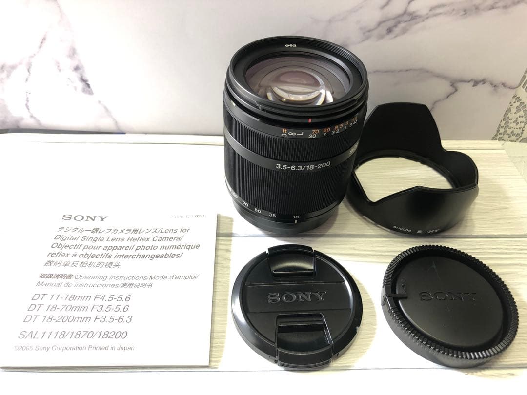 SONYα入門セット