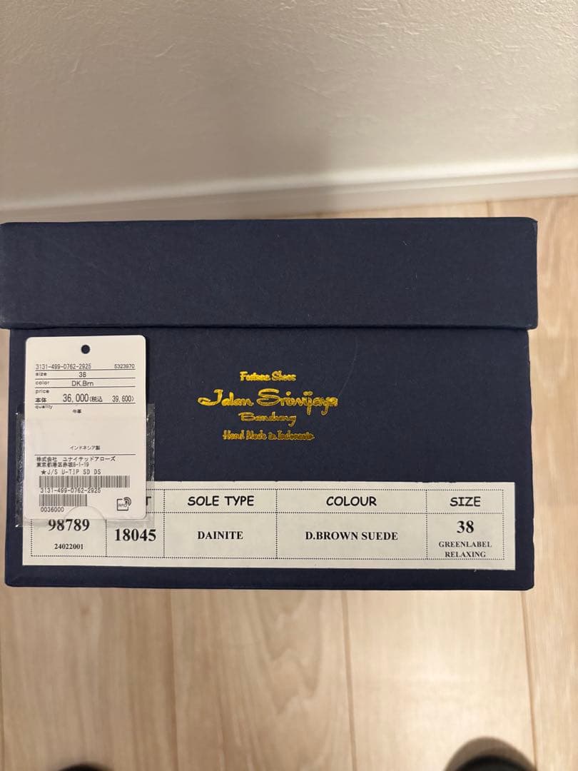 【美品】ジャランスリウァヤ　スエード　Uチップ　シューズ