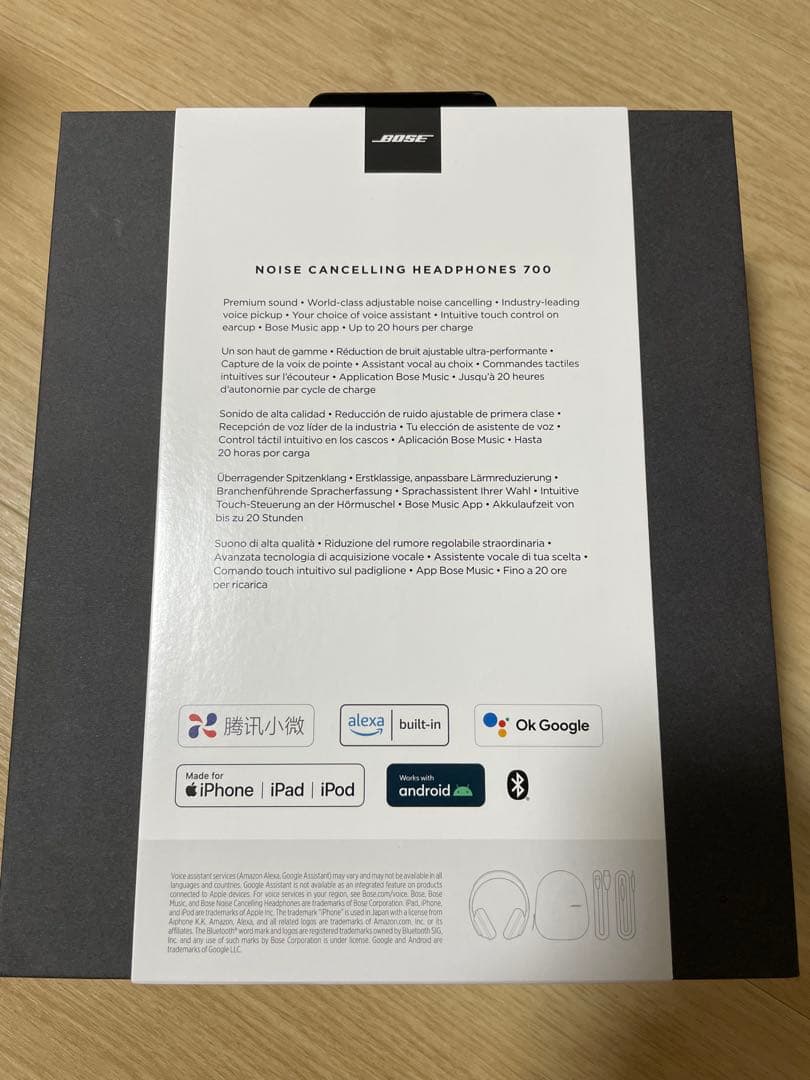 Bose Noise Cancelling Headphones 700 新品