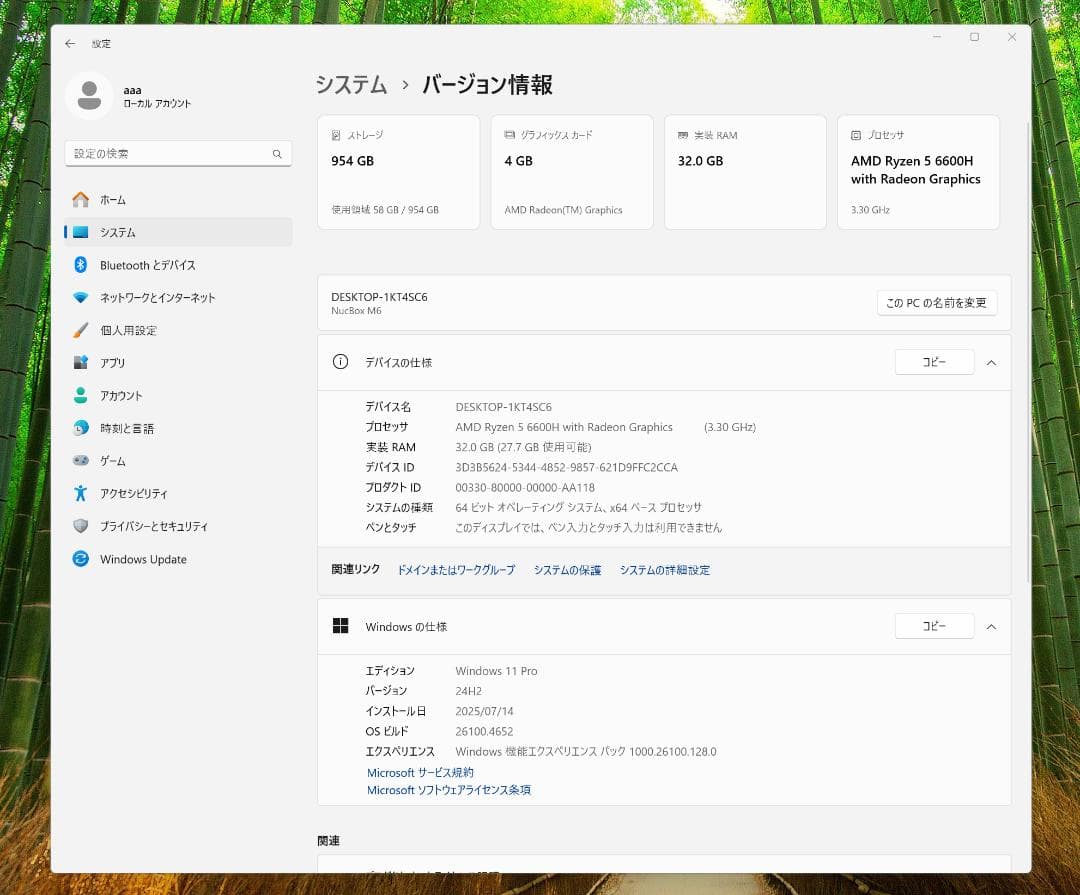 ミニPC GMKtec NucBox M6 Ryzen56600H 32GB SSD1TB