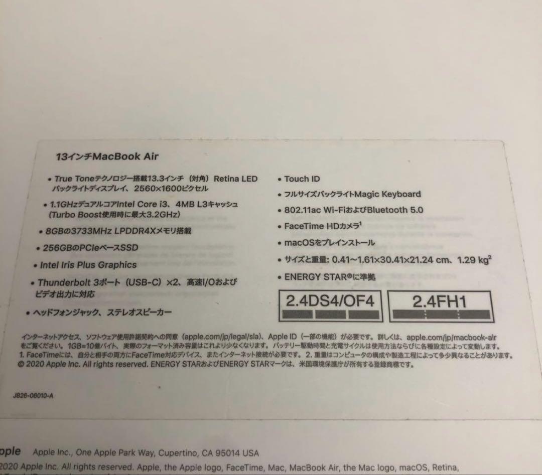 美品MacBook Air 13.3インチ 256GB スペースグレイ 2020