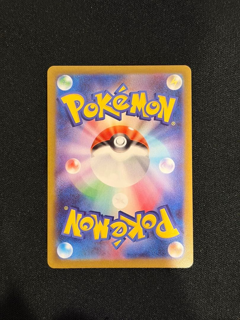 メガエアームドex エラーカード メガスターミーex 多重印刷　加工ずれ