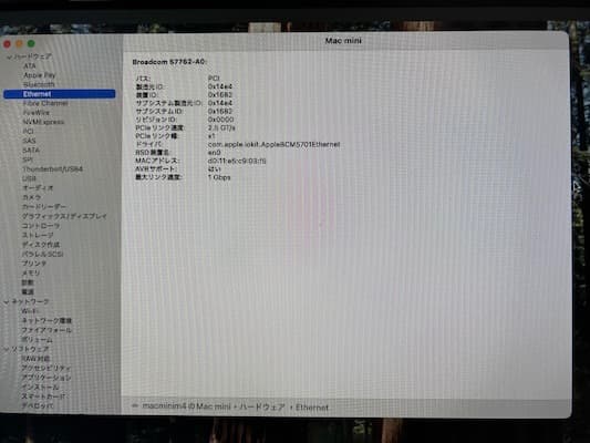 その他 Mac mini M4