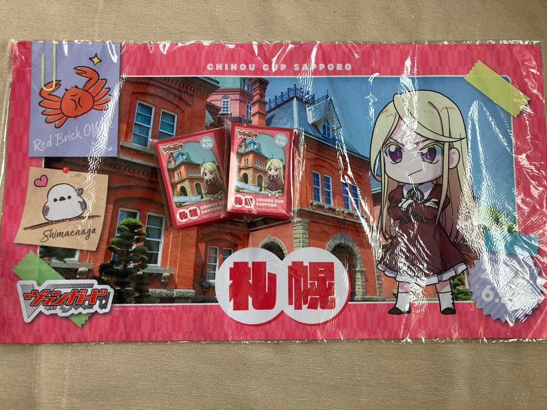 ちほうかっぷ札幌 限定プレイマット+限定スリーブ×2