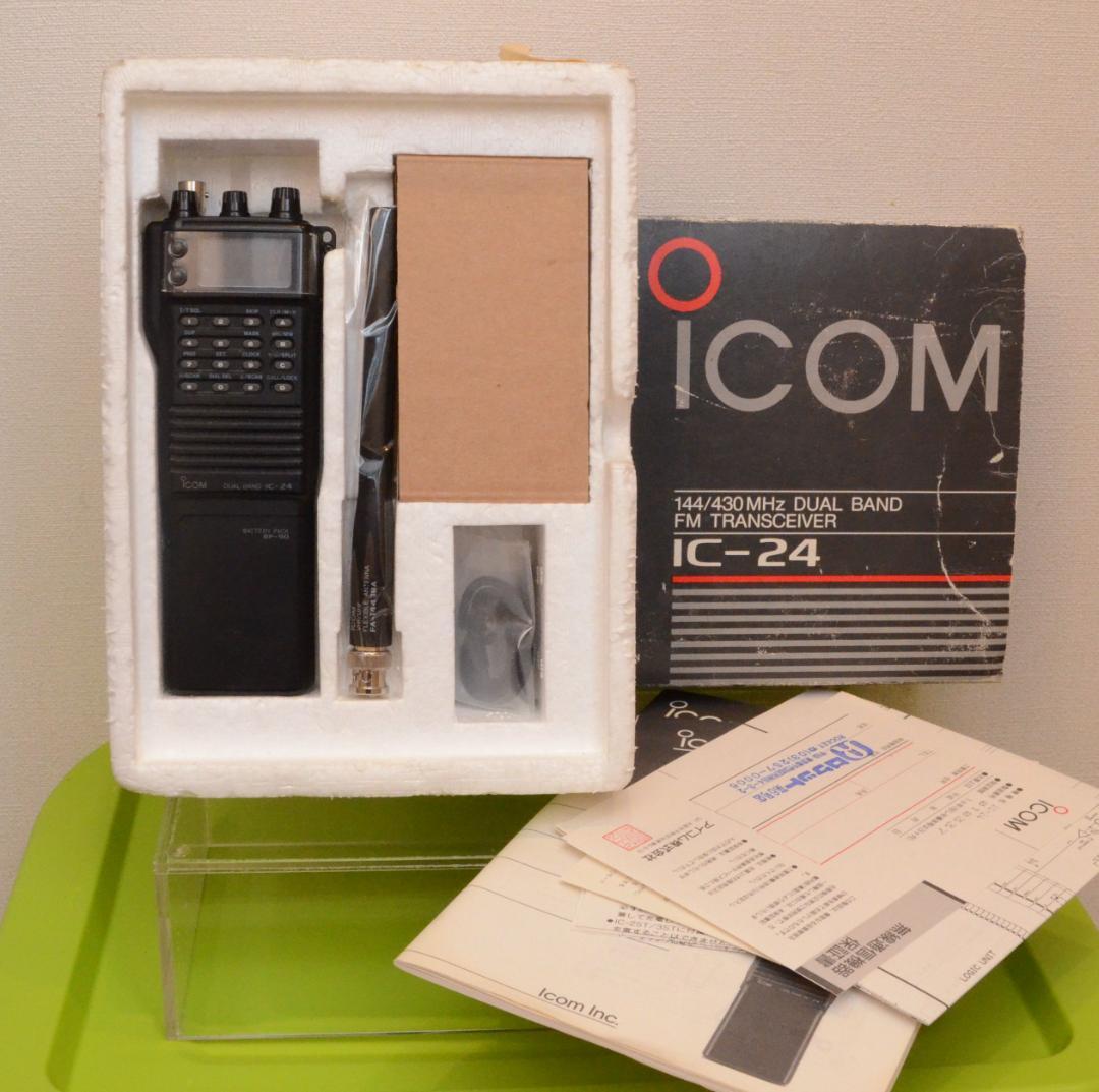 ICOM IC-24 デュアルバンドトランシーバー無線機+乾電池電源ほぼ未使用2