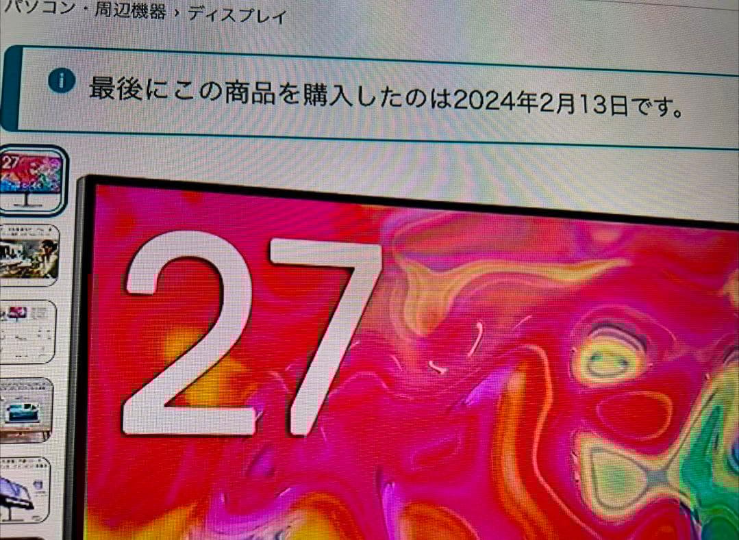 Dell S2722QC 27インチ　4Kモニター　USB Type C