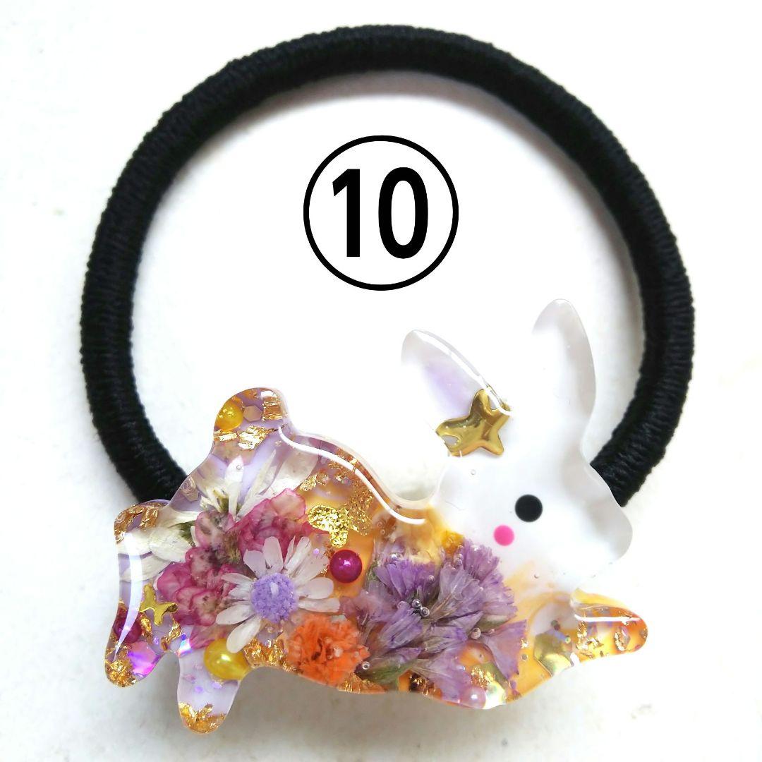 ヘアゴム レジン カラフル海がめさん かすみ草と貝殻
