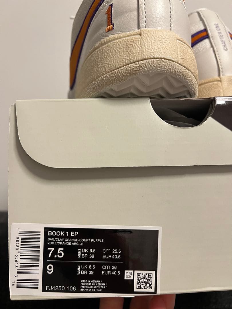 NIKE BOOK1 ブック1 VALLEY 25.5