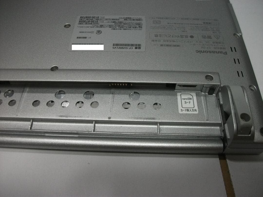 Windowsノート本体 Win11 CF-SV9/Office2024+SSD256(535)