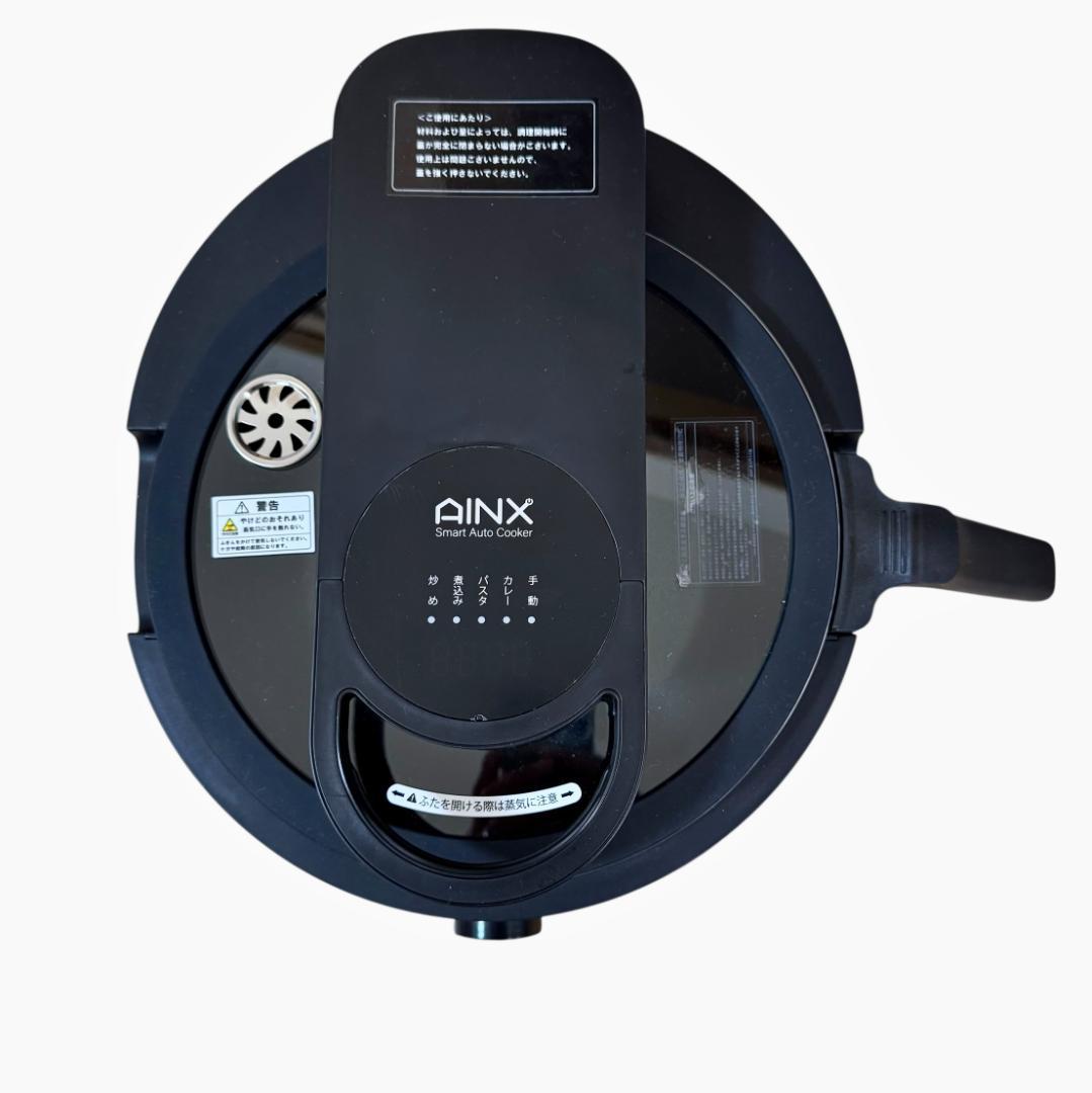 【美品】AINX 自動電気調理器 スマートオートクッカー AX-C1B