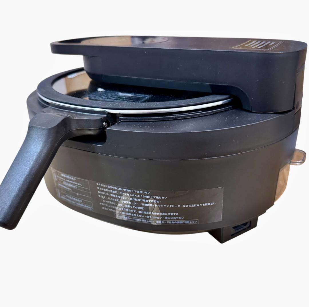 【美品】AINX 自動電気調理器 スマートオートクッカー AX-C1B