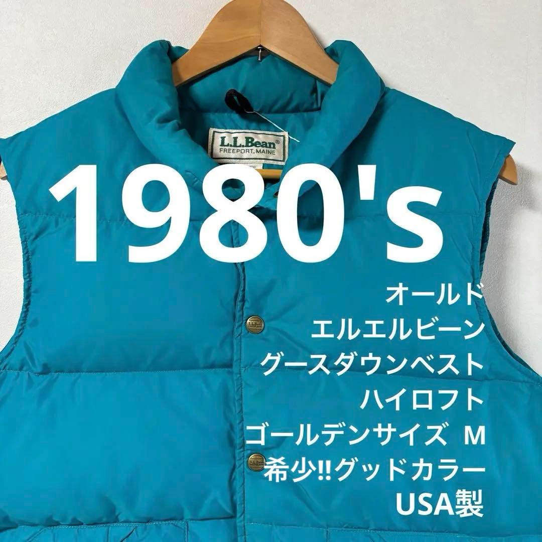 80's ビンテージ エルエルビーン ダウン ベストM 旧タグ USA製 トート
