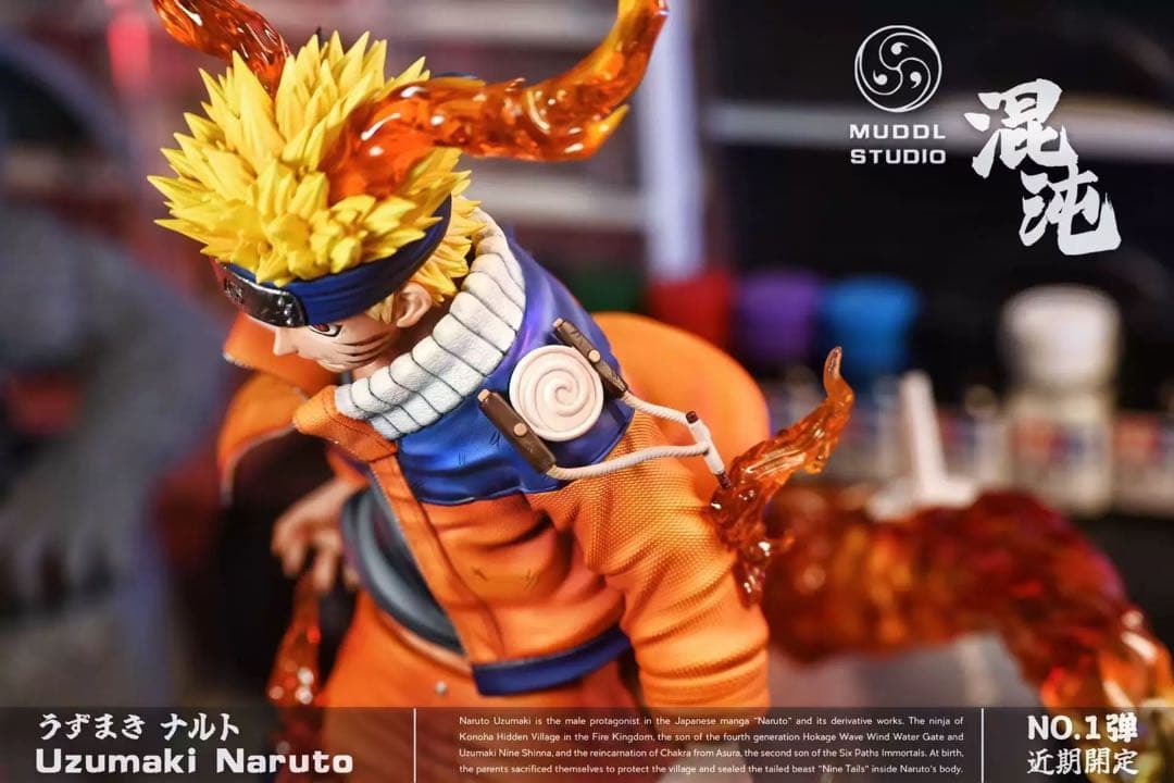 ナルト　ナルト疾風伝　NARUTO　フィギュア　ガレージキット