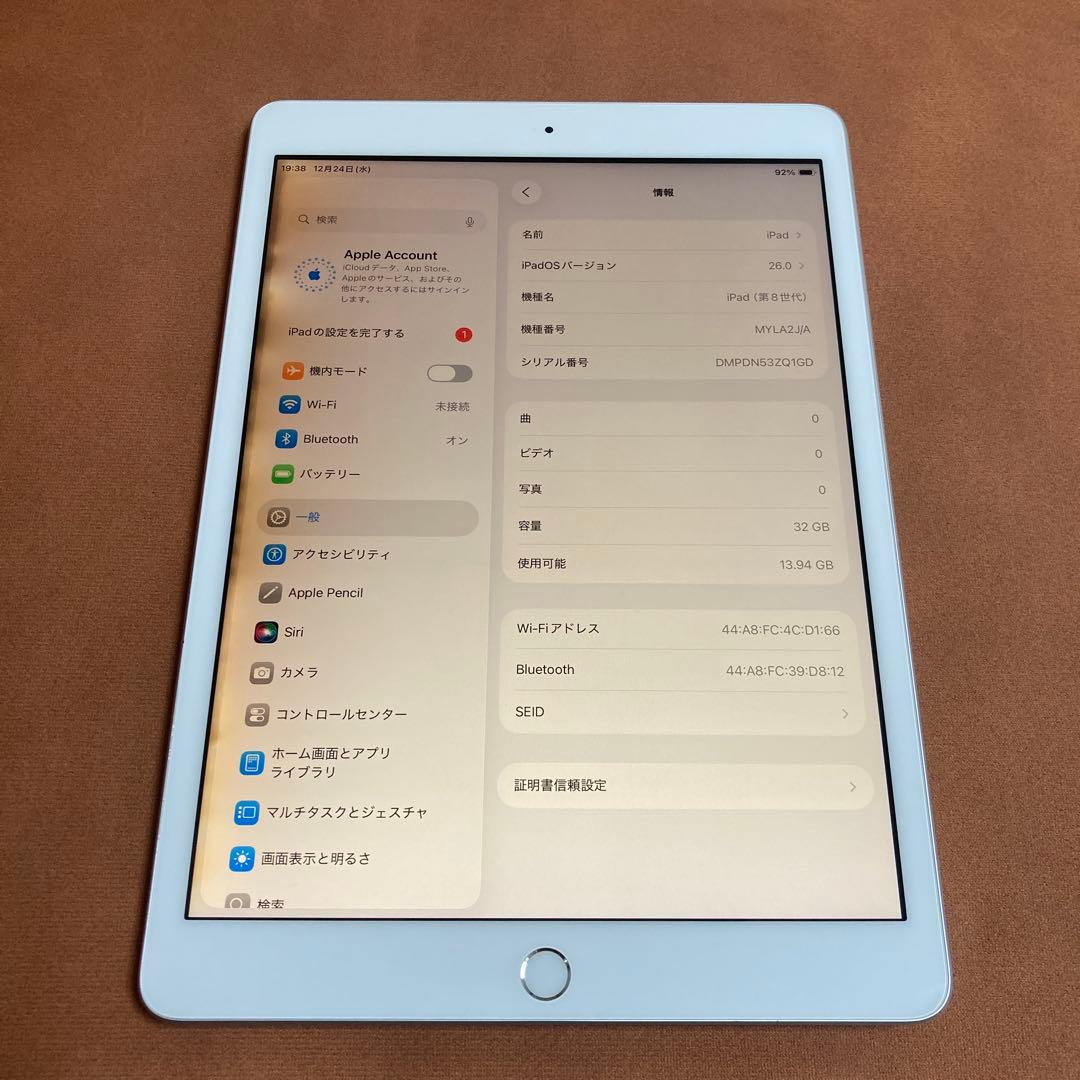 282【早い者勝ち】iPad8 第8世代 32GB WIFIモデル☆