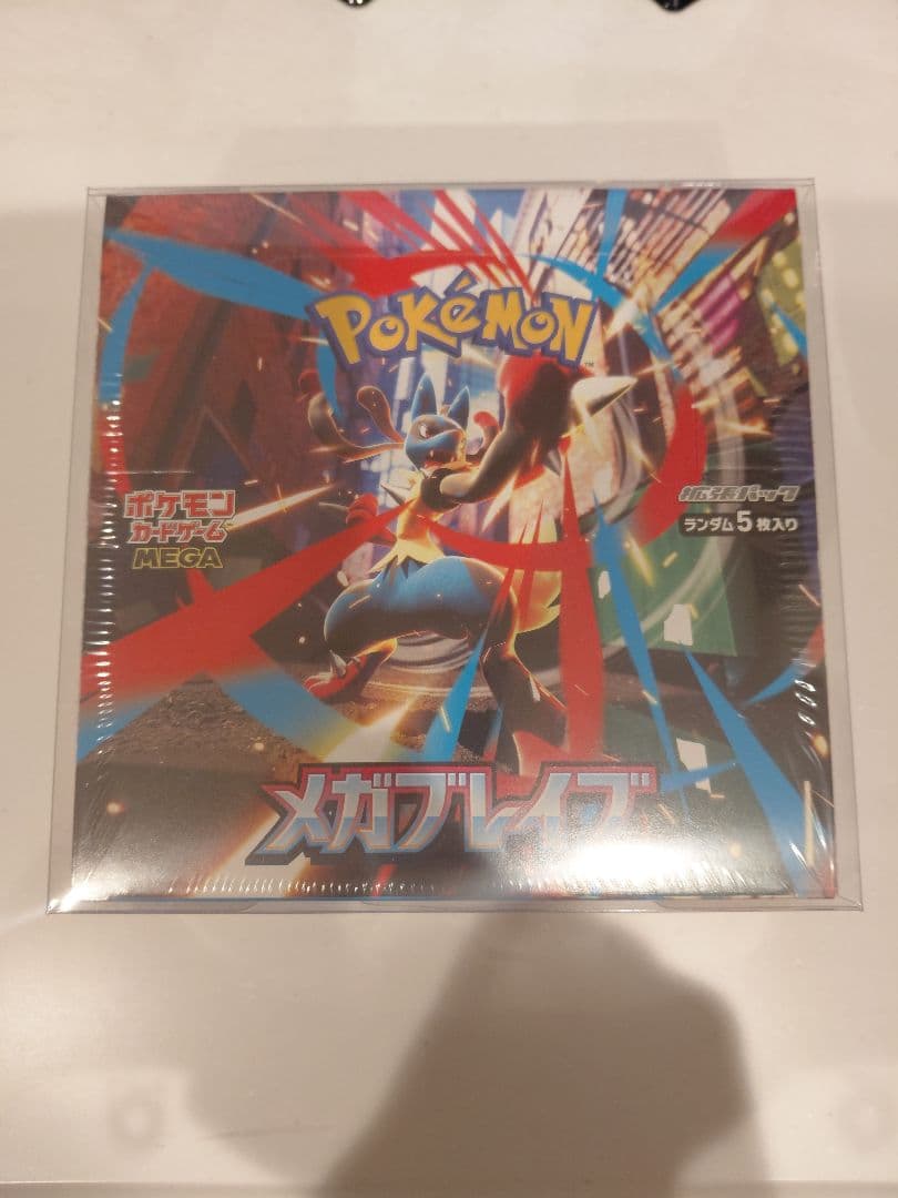 ポケモンカード未開封メガブレイブBOXシュリンク付き