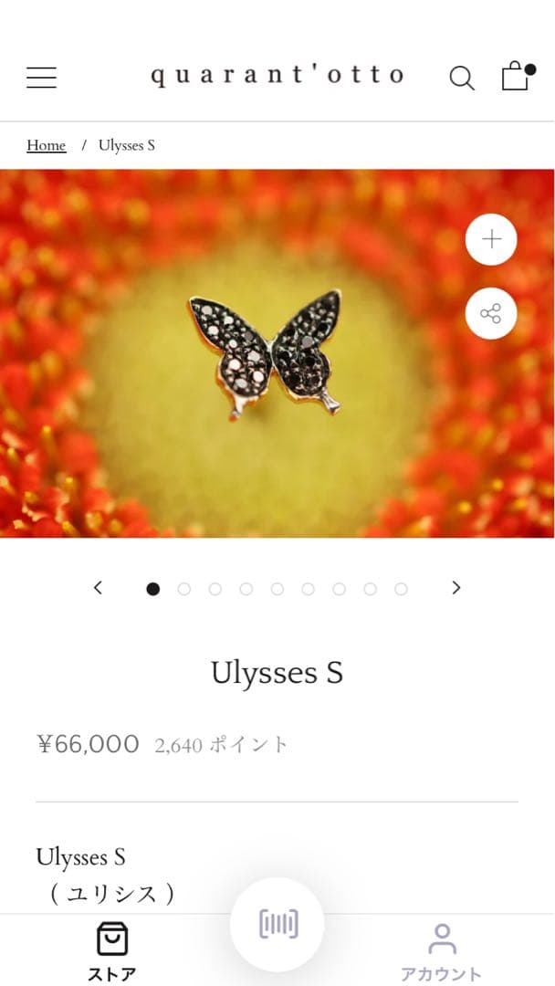 クアラントット　Ulysses ユリシス　S ブラックダイヤモンド　片耳ピアス