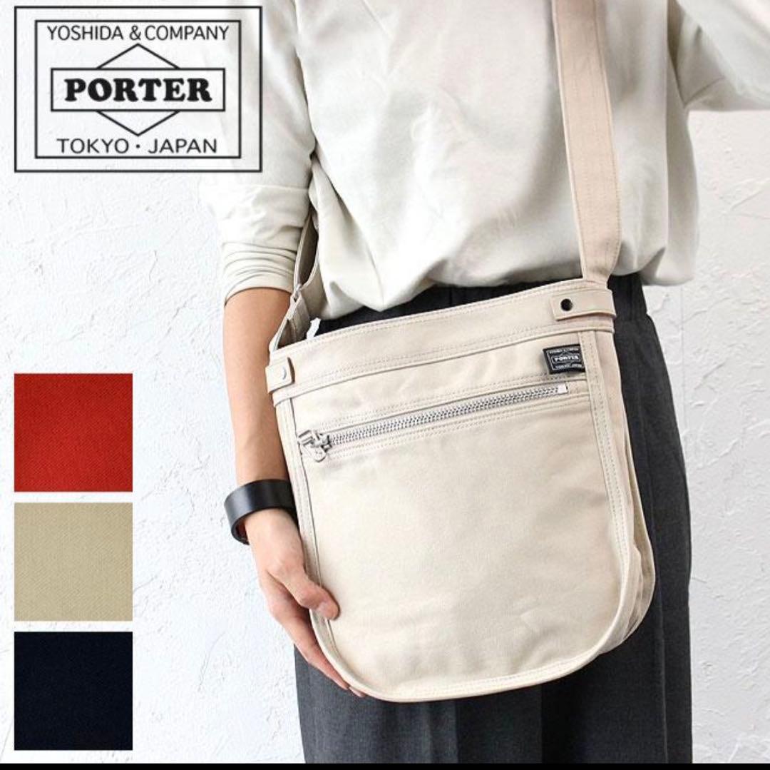 PORTER ネイキッド ブックバッグS ベージュ