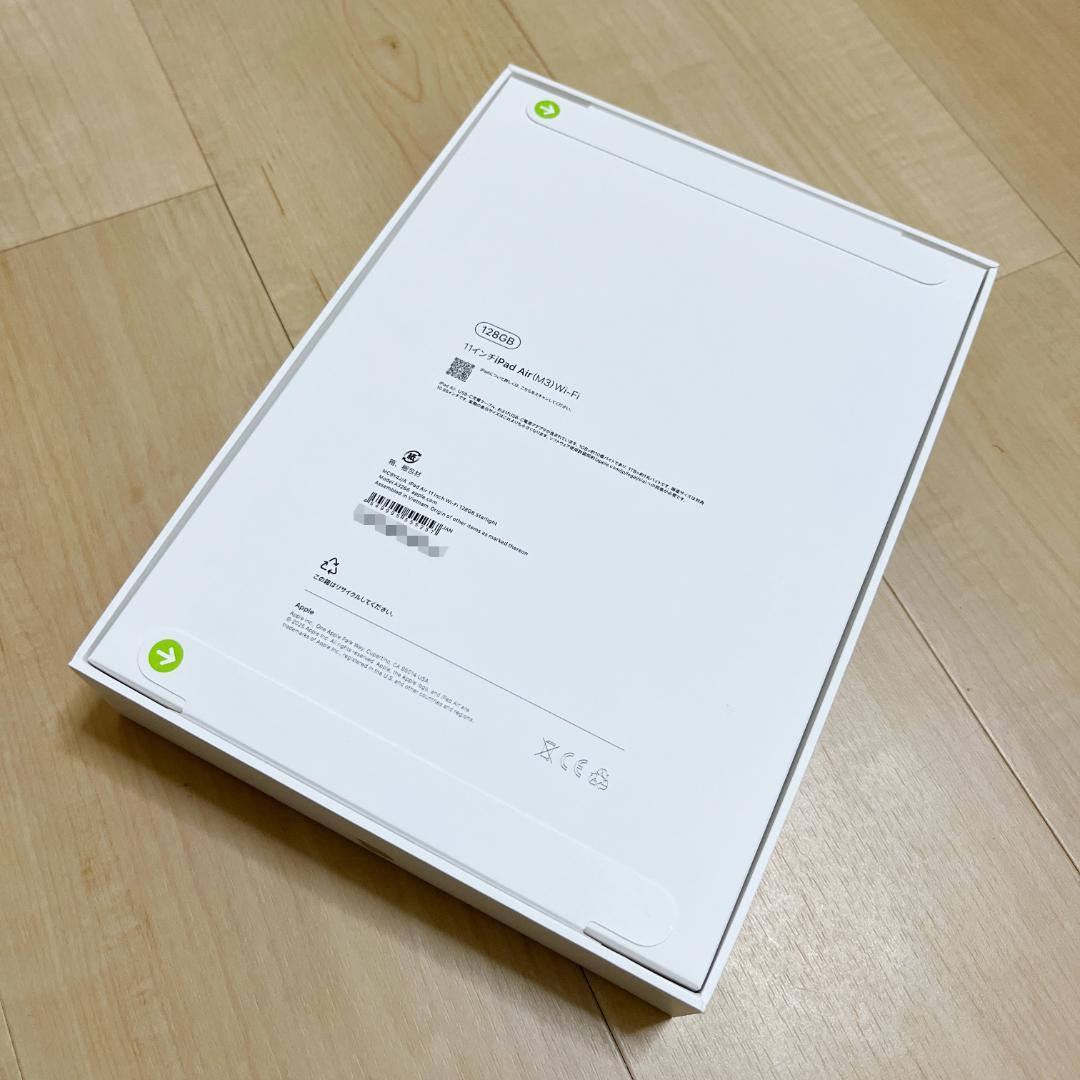 Apple iPad Air M3 11インチ 128GB ◎新品未開封品◎
