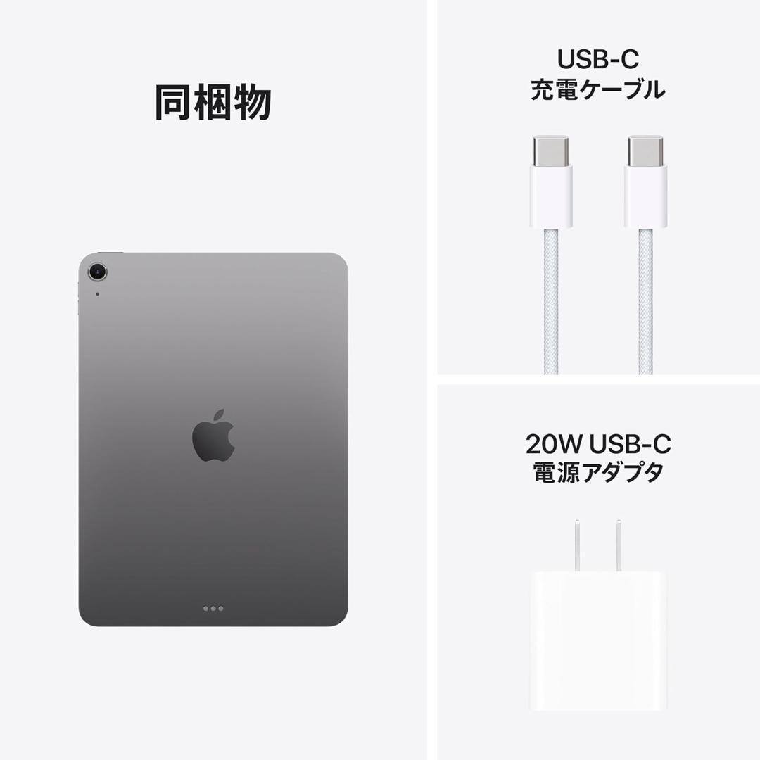 Apple iPad Air M3 11インチ 128GB ◎新品未開封品◎