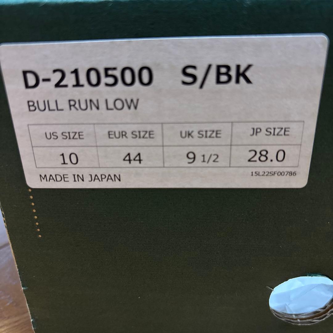 hagi0321 さん専用 DANNERダナーブルランロースウェード黒