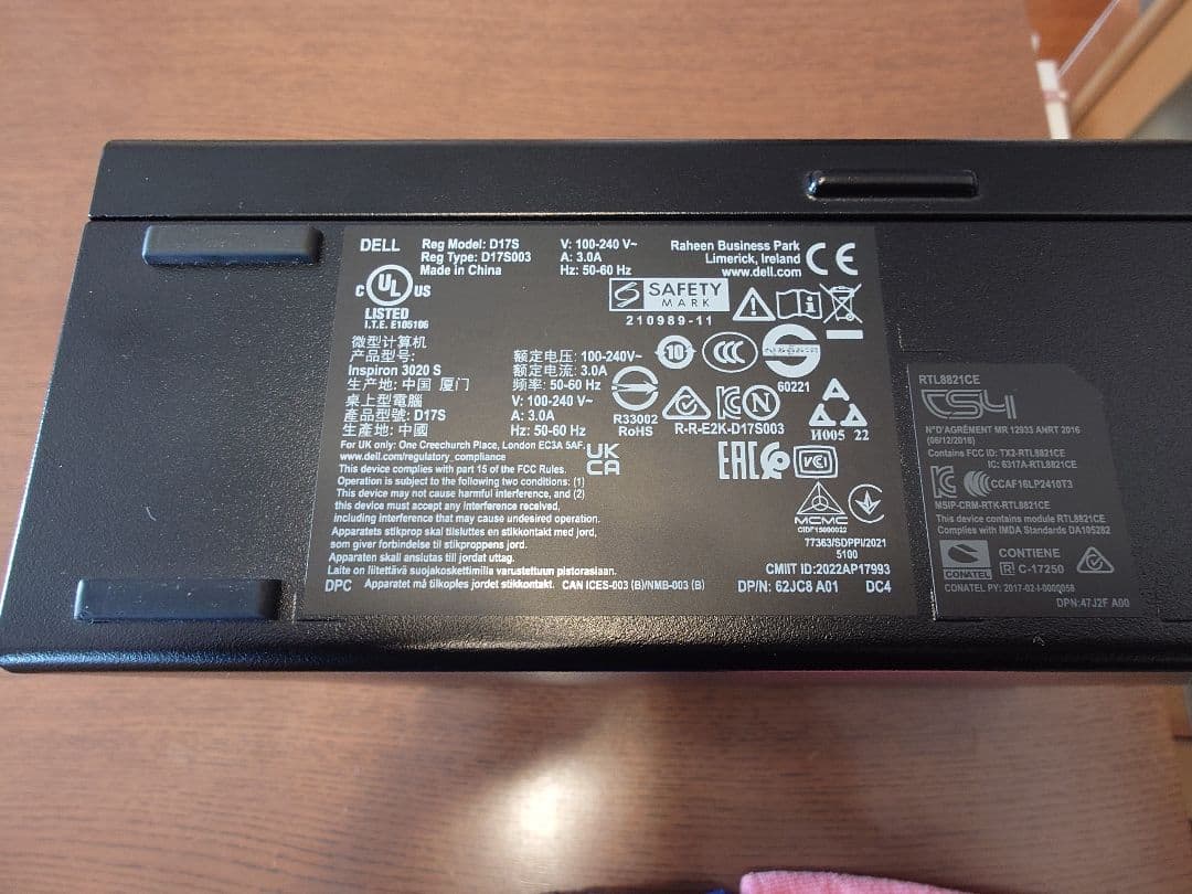 DELL Inspiron 3020s デスクトップPC 中古美品