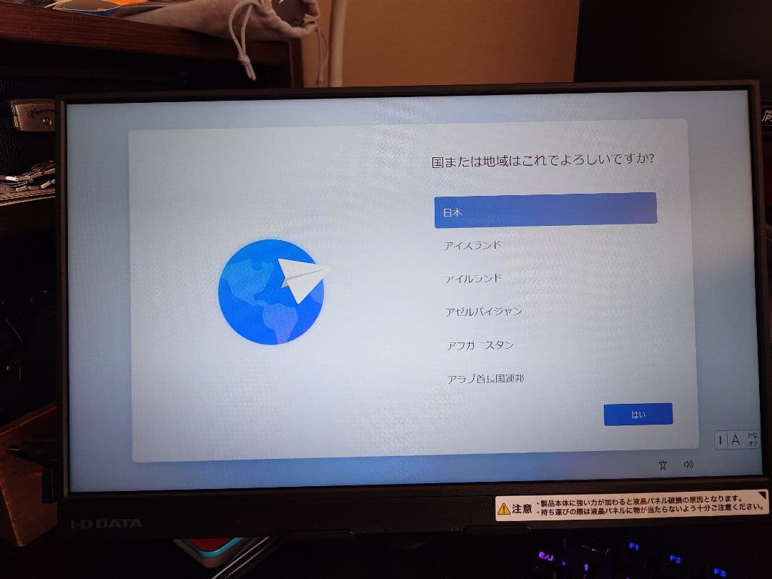 DELL Inspiron 3020s デスクトップPC 中古美品