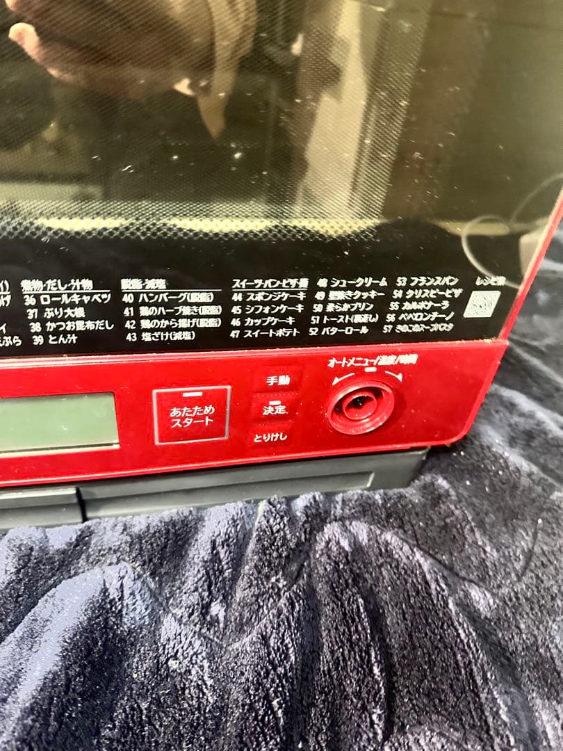 HITACHI MRO VW1 ヘルシーシェフ加熱水蒸気オーブンレンジ