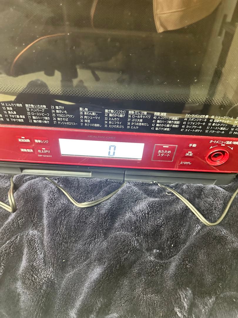 HITACHI MRO VW1 ヘルシーシェフ加熱水蒸気オーブンレンジ