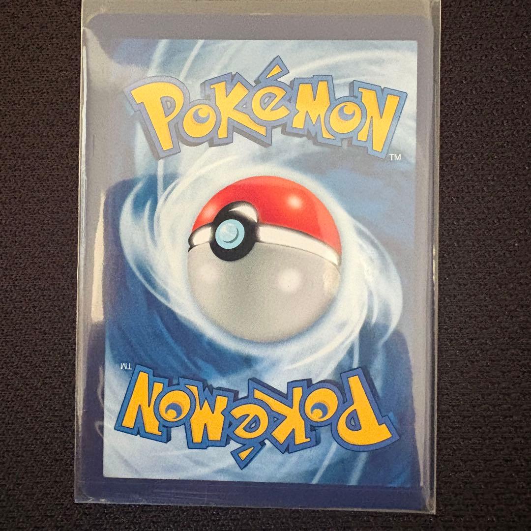 ゴッホピカチュウ【早い者勝ち!!】