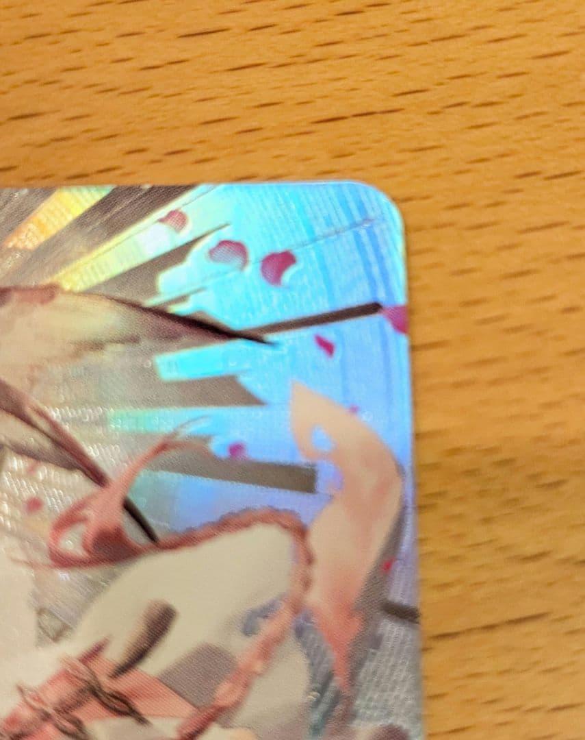 甘結もか LRPP クロスタ　xross stars　最安値　23:59−千円