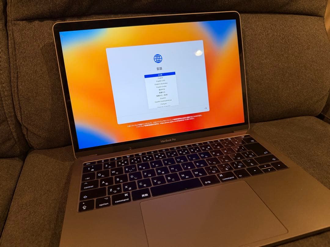 MacBook Pro 13インチ Mid 2017 メモリ16GB