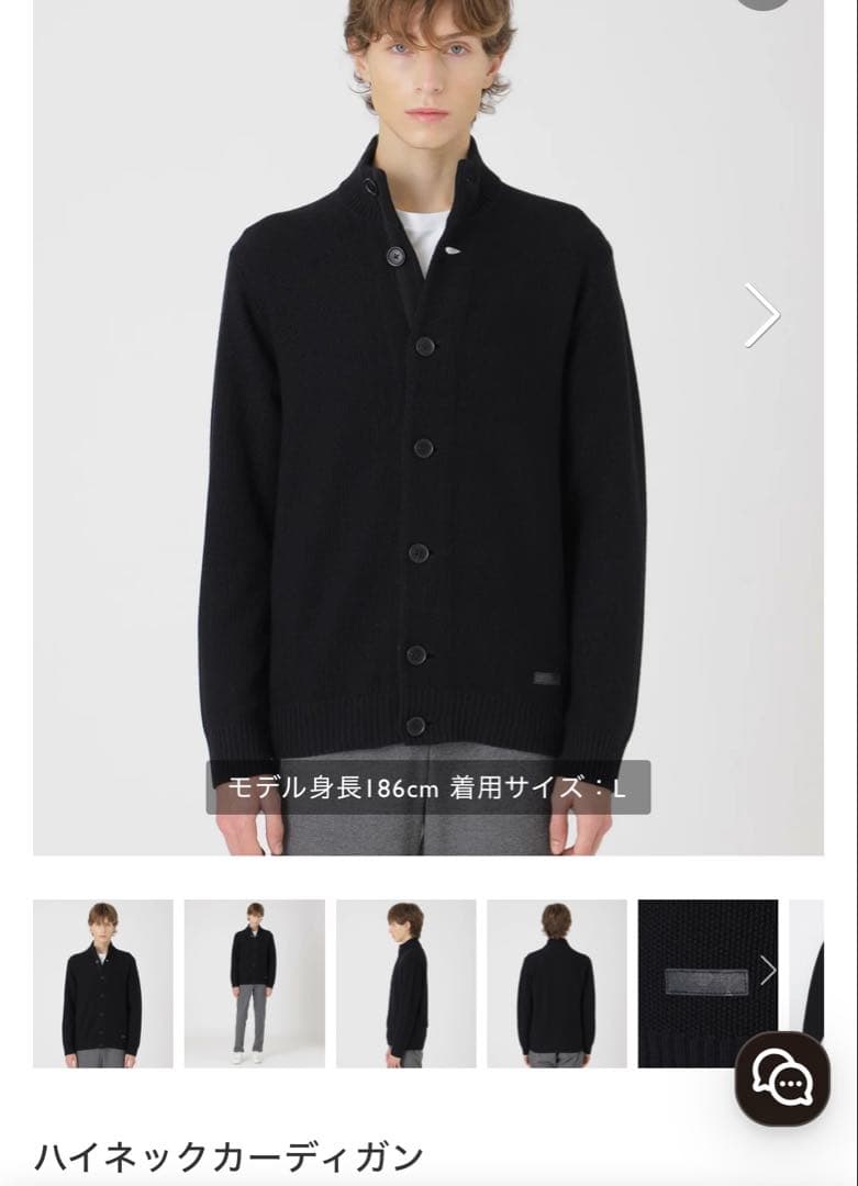 今期物！ ブラックレーベルクレストブリッジ　ハイネックカーディガン M