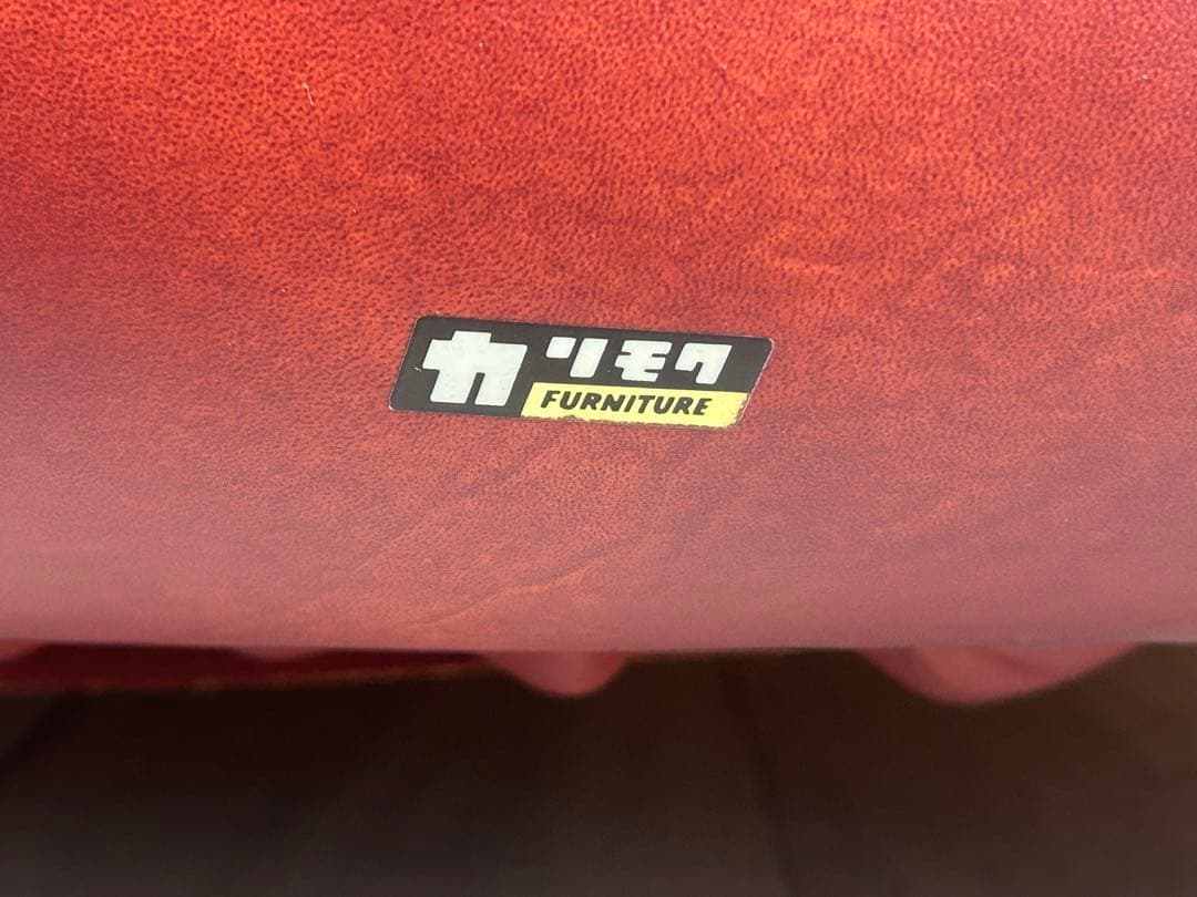 ①カリモク　karimoku オールドカリモク　レッド　レザー　アームソファ
