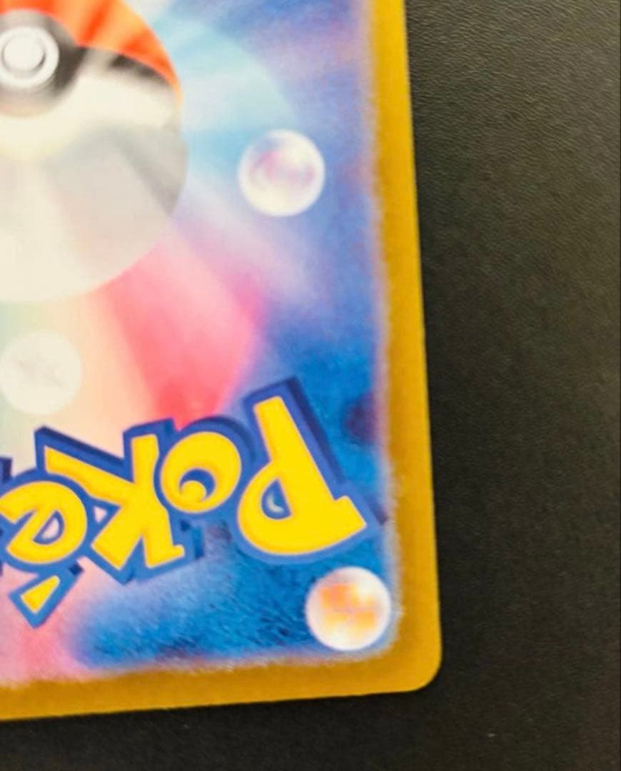 ポケモンカード　メガサーナイトmur