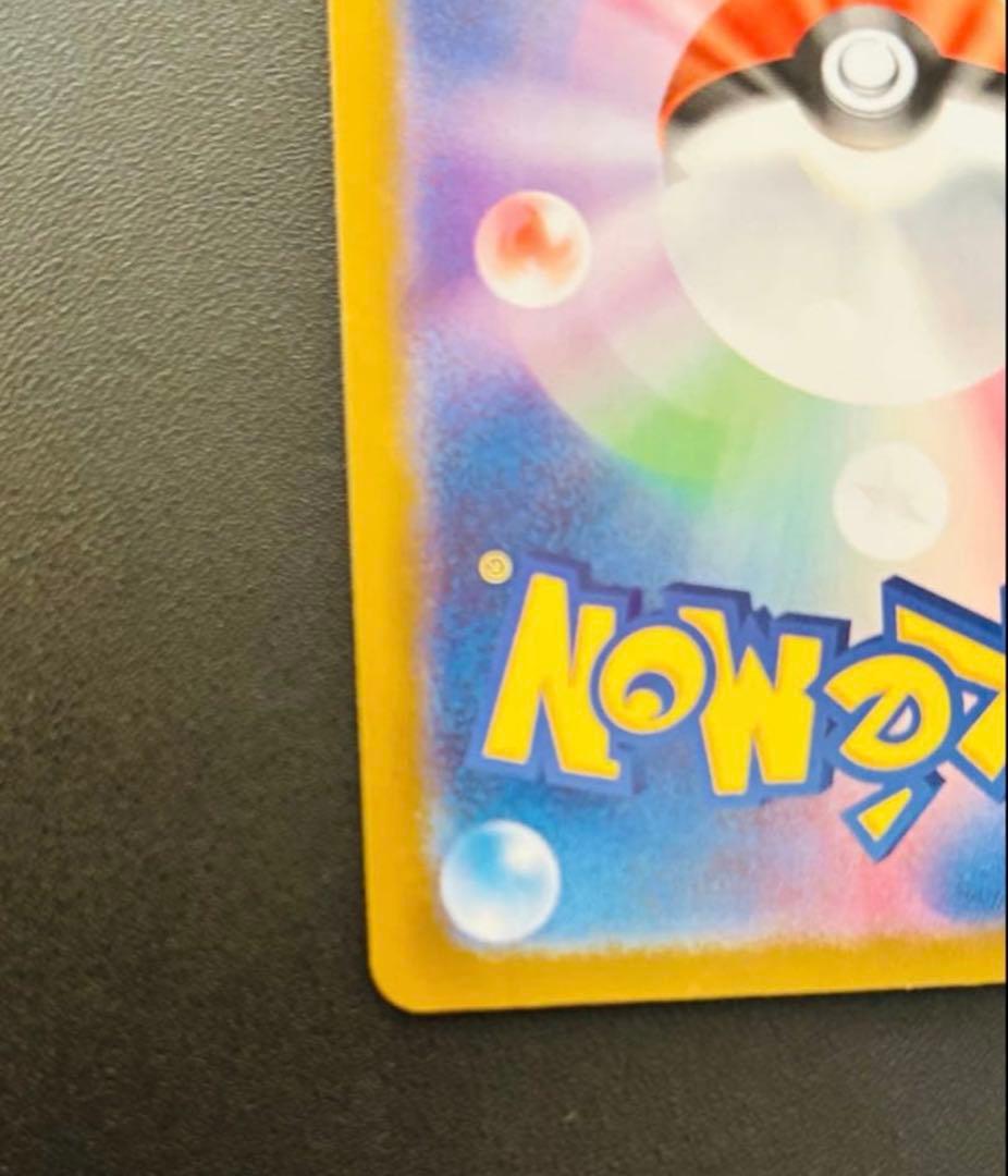 ポケモンカード　メガサーナイトmur