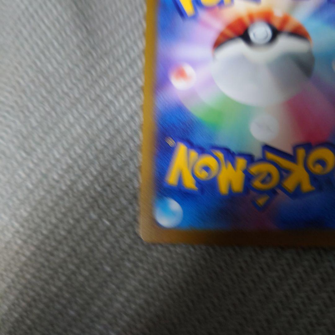 ポケモンカード　ギラティナvstar vstarユニバース