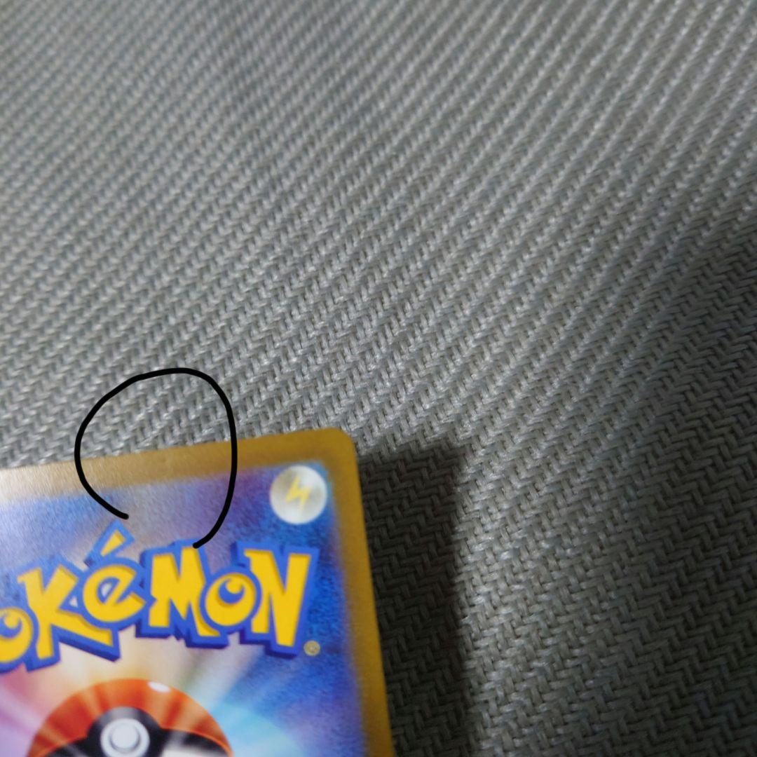 ポケモンカード　ギラティナvstar vstarユニバース