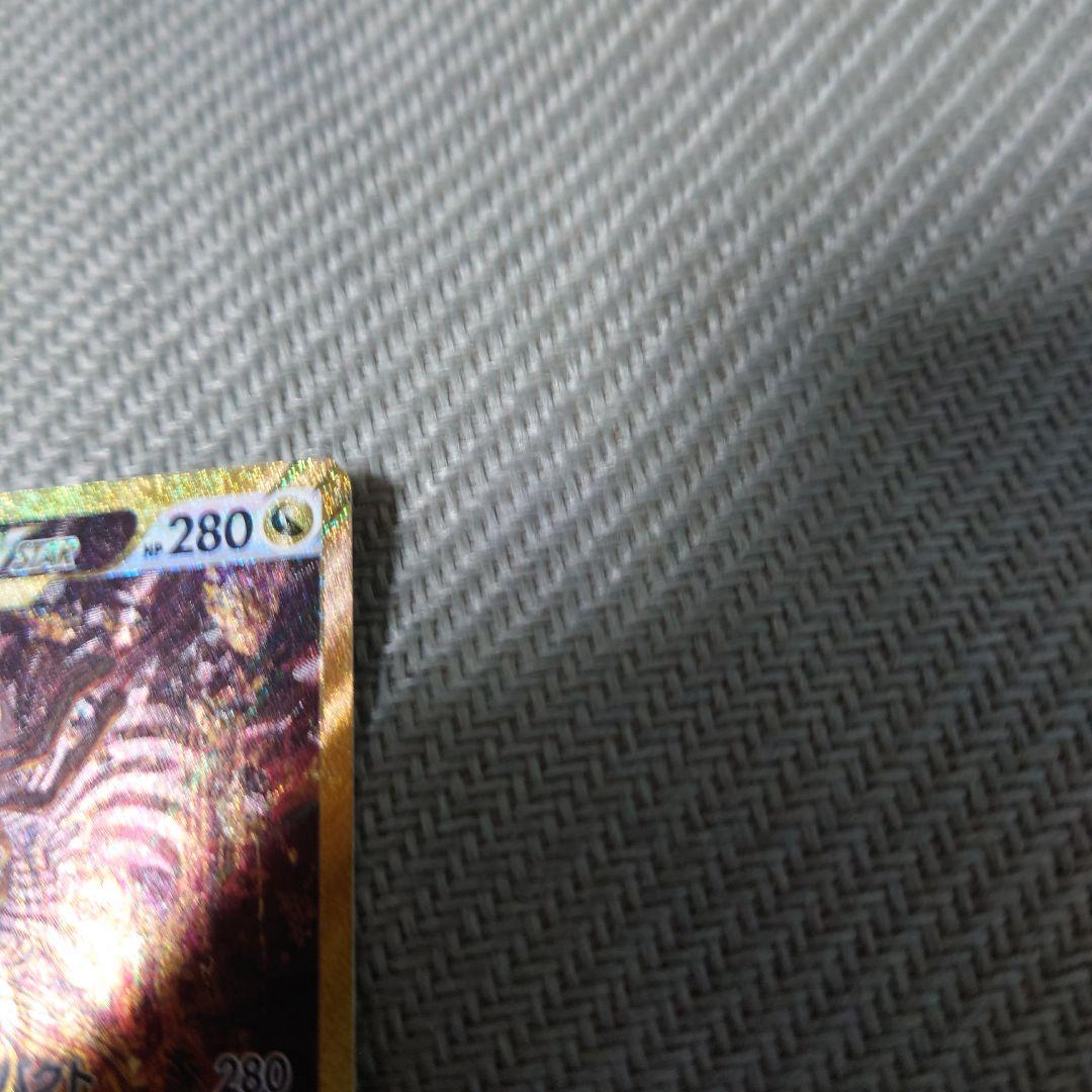 ポケモンカード　ギラティナvstar vstarユニバース