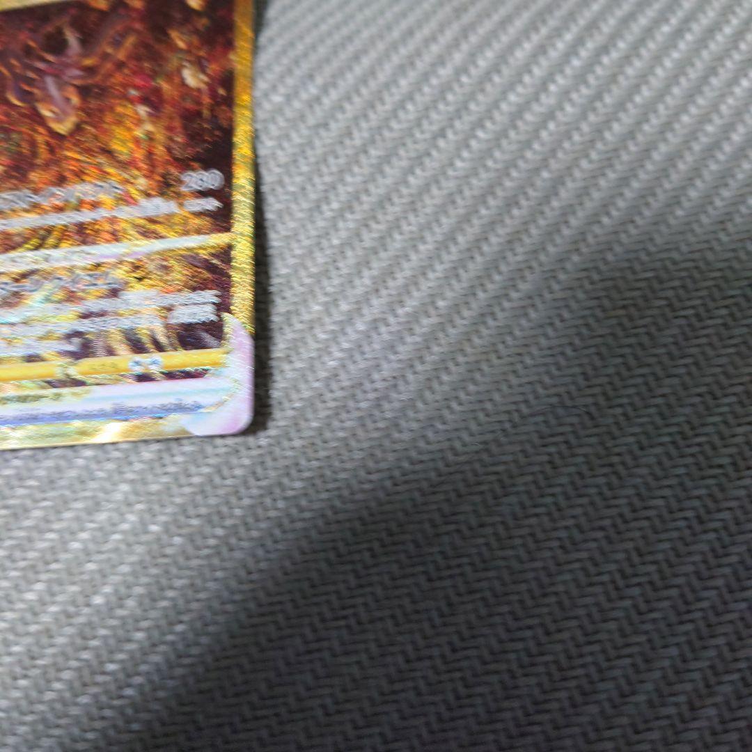 ポケモンカード　ギラティナvstar vstarユニバース