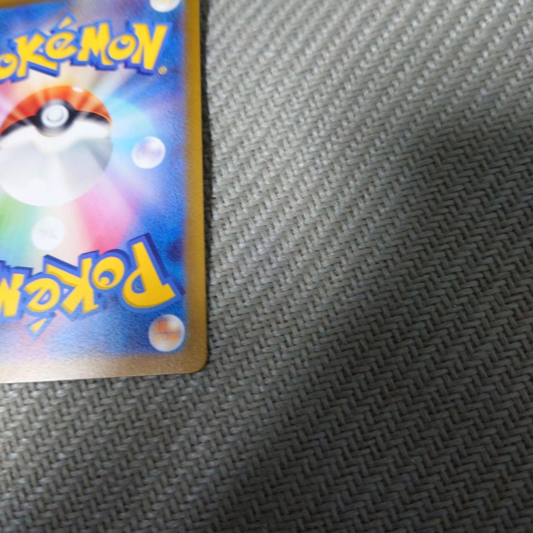 ポケモンカード　ギラティナvstar vstarユニバース