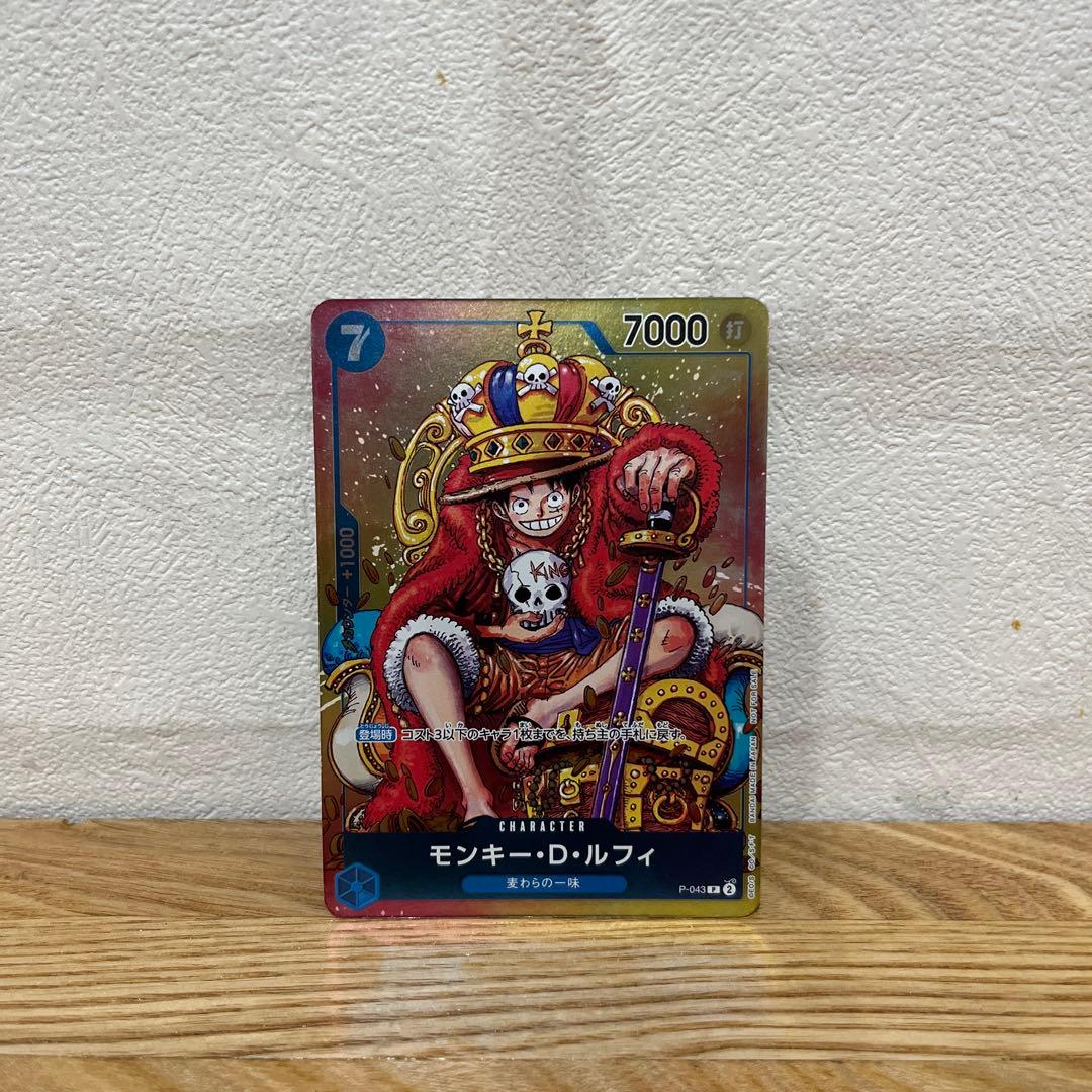 週刊少年ジャンプ付録　ジャンプ19号応募者全員サービス　ワンピースザベストBOX