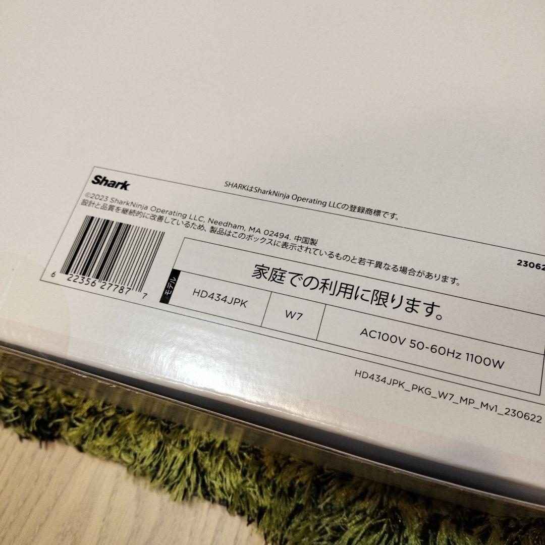 SharkFlexStyle HD434J マルチスタイリングドライヤー　ピンク