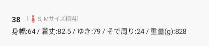 新品♥ウォッシャブル中綿モンスターパーカーブルゾンSLOBE IENA　24AW